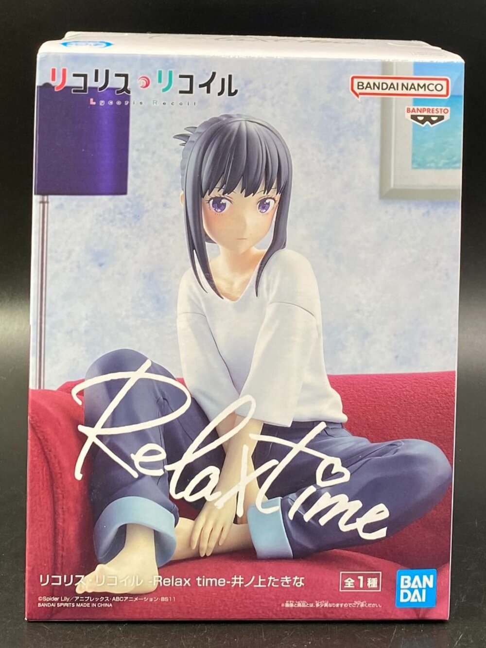 Lycoris Recoil Takina Inoue Figure Relax Time Banpresto New Sealed